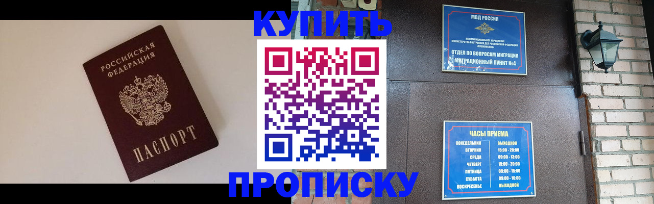 найти адрес прописки в Вуктыле