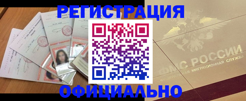найти адрес прописки в Вуктыле